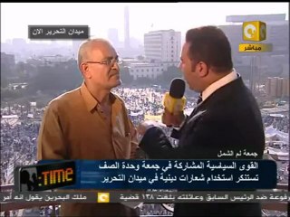 بيان انسحاب 34 حزب وحركة من جمعة وحدة الصف