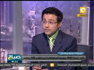 صباح ON: المجمعات الاستهلاكية تحل أزمة ارتفاع الأسعار