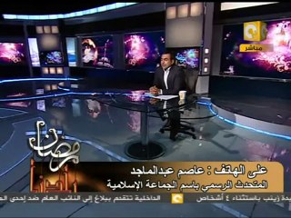 رمضان بلدنا : الجماعة الإسلامية وفض الميدان