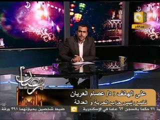 رمضان بلدنا- د. العريان:مليونية 8 يوليو سبب محاكمة مبارك