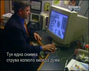 Един филм за Зона 51