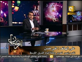 رمضان بلدنا : إحالة الجاسوس الأردني  إلى محكمة الجنايات