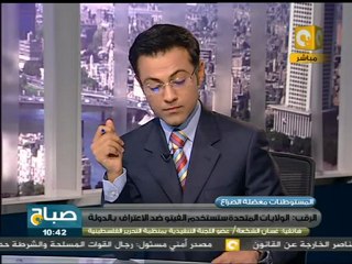 صباح ON: توسيع المستوطنات سلاح ضد الاعتراف بدولة فلسطين