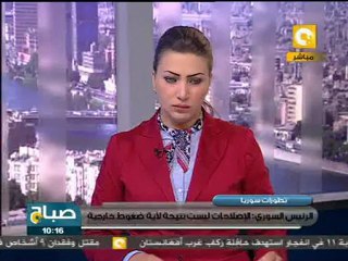 الأمم المتحدة تندد بـ استمرار انتهاكات نظام الأسد