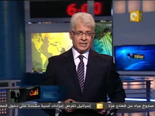 مصر تتقدم باحتجاج رسمي لإسرائيل على مقتل أحد ضباطها