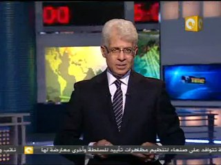 عصام شرف يرأس اجتماع وزاري لـ بحث الأوضاع في سيناء