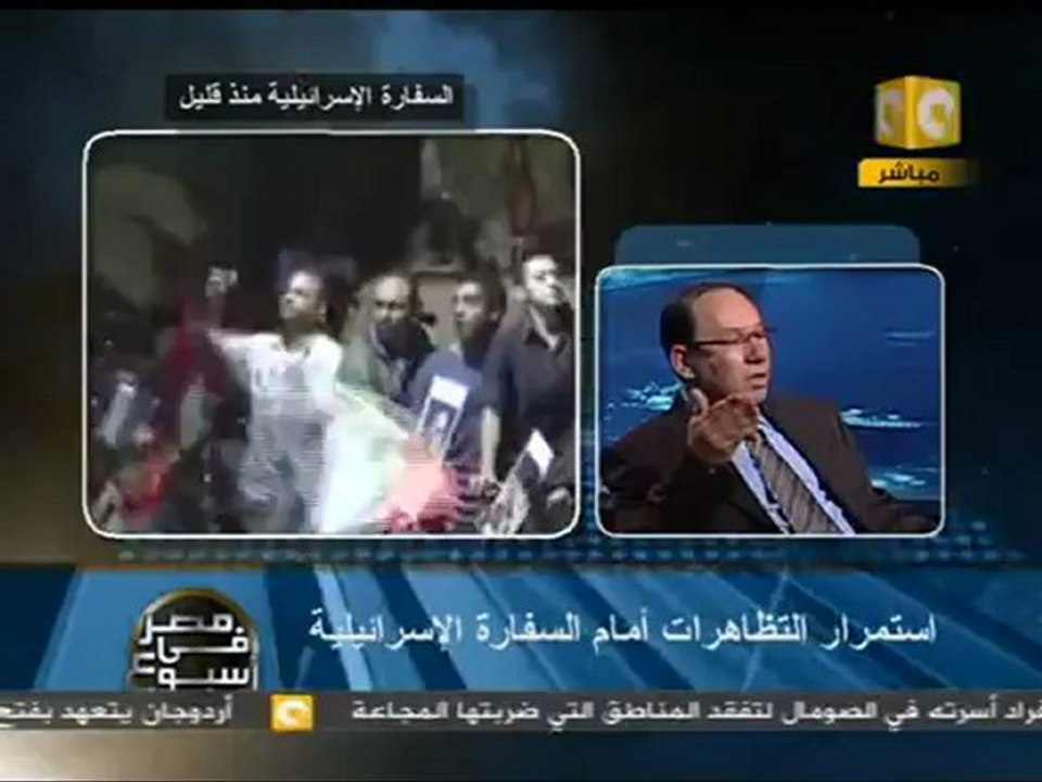 وائل قنديل : المظاهرة أمام السفارة الإسرائيلية...