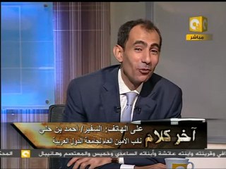 آخر كلام: الثوار في طرابلس .. أين القذافي؟