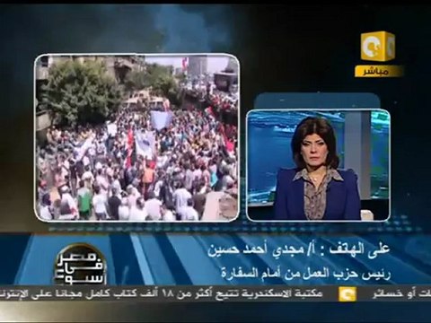 م ف أ: مظاهرة أمام السفارة الإسرائيلية - 26 أغسطس