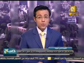 الناتو يقصف سرت والثوار يواصلون زحفهم