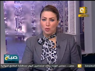 شرف يناقش حد أقصى للأجور والشكل النهائي للانتخابات