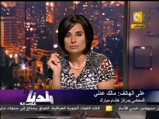 بلدنا: محاكمة عاجلة للمحتجزين في أحداث محاكمة مبارك