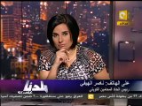 بلدنا بالمصري: 20 محامي كويتي يتضامنون مع أهالي الشهداء