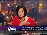 بلدنا بالمصري: منع الشيخ محمد إبراهيم من الخطابة