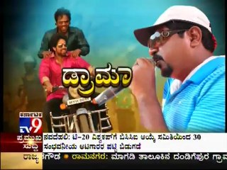 TV9 - Kannada "Drama" Film Songs Making : "Drama" - Part 2