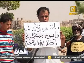 بلدنا بالمصري: جلسة محاكمة مبارك وشركاه -- 8 سبتمبر 2011