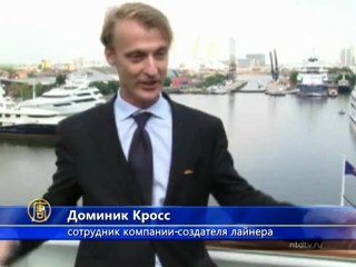 Лайнер протиснулся по Темзе, чтобы стать отелем