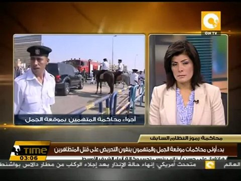 بدء محاكمة 25 متهماً في موقعة الجمل