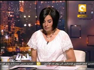 بلدنا بالمصري: رحيل السفير الإسرائيلي