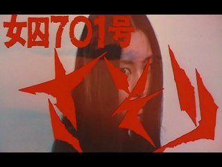 1972 - La femme Scorpion - Shunya Ito