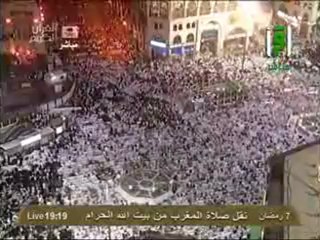 نقل شعائر صلاة المغرب من المسجد الحرام ل 7 رمضان 2012