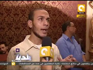بلدنا بالمصري: خريطة القوى المشاركة في جمعة 16 سبتمبر