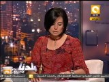 بلدنا بالمصري: خيبة أمل بعد جلسة محاكمة مبارك اليوم