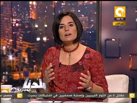 بلدنا بالمصري: إضراب المعلمين بياخد حده يوم عن يوم