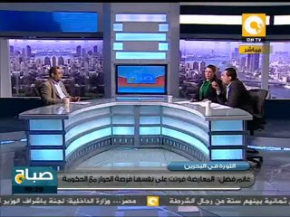 صباح ON: هل ما يحدث قي البحرين ثورة؟