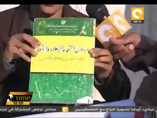 أطفال ليبيا شركاء في صنع الوطن