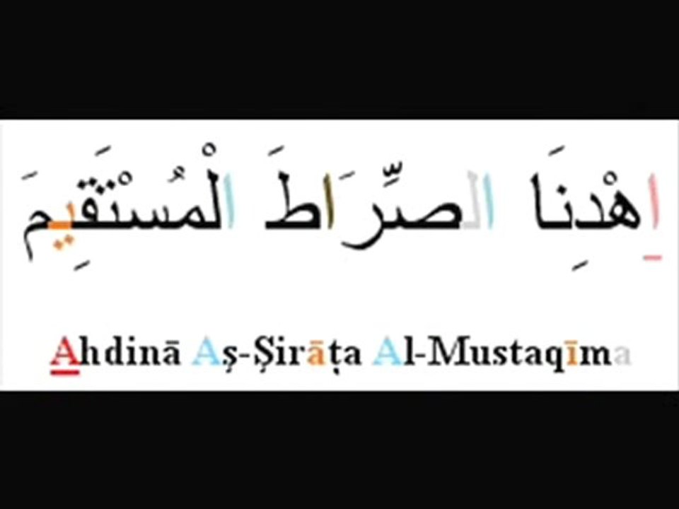 Sourate el fatiha 1