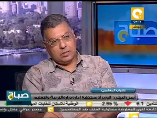 إستمرار إضراب المعلمين .. هل يطيح بوزير التعليم