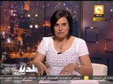 بلدنا بالمصري: مبادرة سيب وأنا أسيب