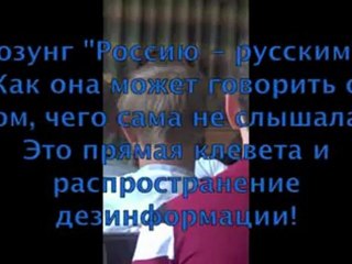 Русские, вы гости на Ставрополье!