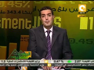 حركة التداول ومؤشرات البورصة اليوم 03/10/2011