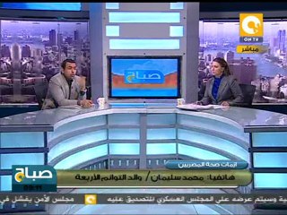 وفاة ثلاثة توائم رفضت المستشفى الأشهر استقبالهم