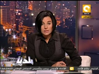 بلدنا: بيان بيت العيلة المصرية عقب أحداث ماسبيرو
