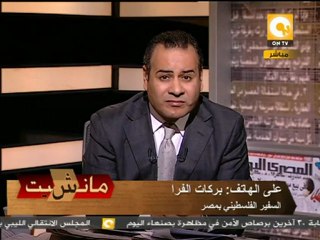 مانشيت: الصحافة المصرية النهاردة 18/10/2011