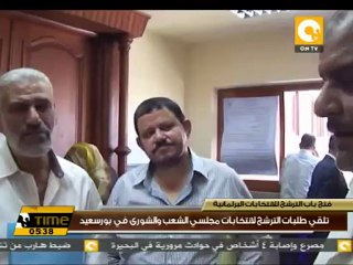 أول أيام الترشح للانتخابات البرلمانية في بورسعيد