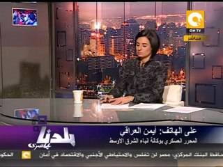 بلدنا: ردود الفعل على كلمة ل. عثمان للتليفزيون المصري