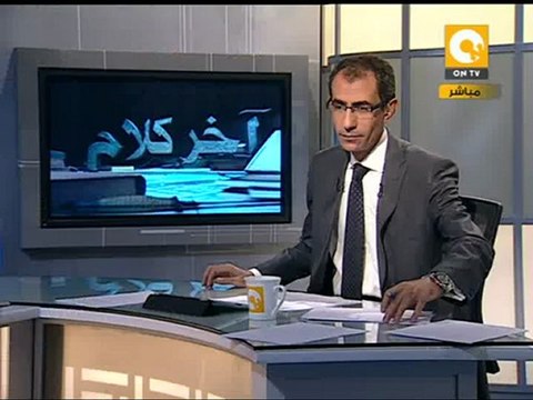 آخر كلام: تزيد حدة السؤال حدة