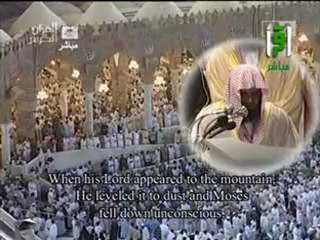 تسجيل حصري لصلاة القيام من المسجد الحرام ل لليلة  8  من رمضان الجزء الاول 2012