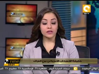 أمريكا تنفي سحب قواتها من العراق نهاية العام