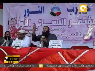 المؤتمر النسائي الأول لحزب النور السلفي يالإسكندرية