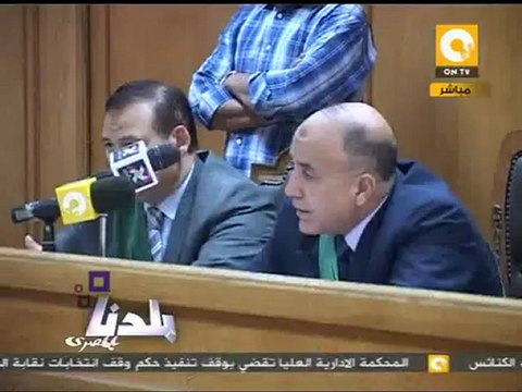 بلدنا: محاكمة المتهمين بقتل متظاهري الدرب الأحمر