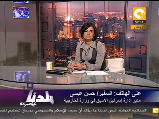 بلدنا بالمصري: صفقة تبادل إيلان فجر بكرة