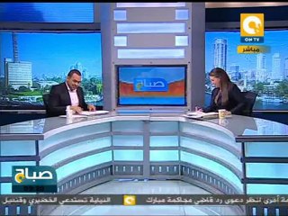 من دلوقتي .. مبنى حكومي عليه يفط انتخابات