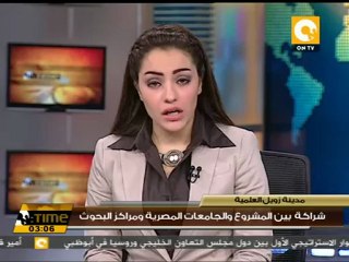 د. زويل : نهدف تحقيق نهضة شاملة لمصر