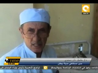 ثلاثة قتلى في انفجار قنبلة جنوب أفغانستان