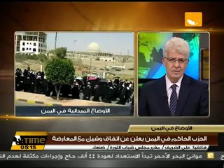 جمعة لا حصانة للقتلة للمطالبة بمحاكمة صالح